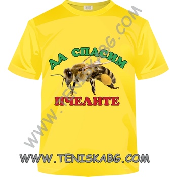 Fruit of the Loom Тениска - Да спасим пчелите 1