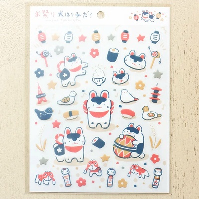 Cozyca x Masao Takahata pet stickers festival dog hariko