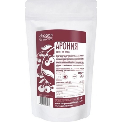 Dragon superfoods Prášok Arónia Bio Raw 200 g