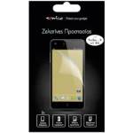 Sentio Screen Protector for Turbo-X P1 4G (2 броя) SBF