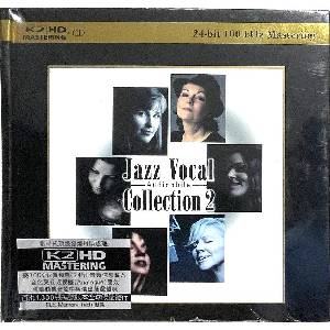 STS Digital Jazz Vocal Audiophile: Collection 2 (Limited Japan Edition) - CD (084031)