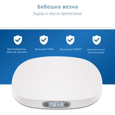 reer 64120 Reer BabyCare бебешка везна (4013283641200)