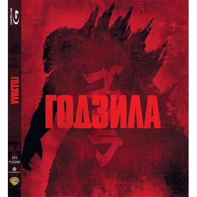 Sony Pictures Годзила/Godzilla BD, Blue-Ray (FMBR0000865)