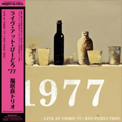 Ryo Fukui Trio - Live At Vidro '77 (180 g) (2 LP)