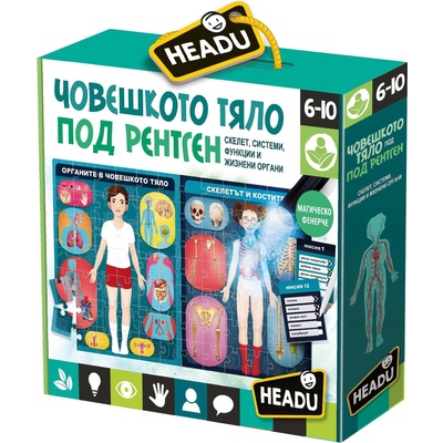 Headu Образователен пъзел Headu - Човешкото тяло, на български език (HBG29174)