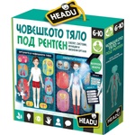 Headu Образователен пъзел Headu - Човешкото тяло, на български език (HBG29174) - ozone