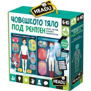 Headu Образователен пъзел Headu - Човешкото тяло, на български език (HBG29174) - ozone