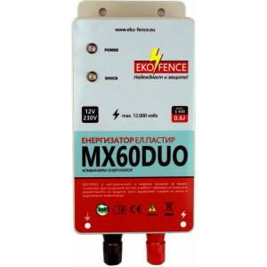 EKO FENCE Комбиниран енергизатор - mx60 duo 1.0j (eko-fence-te05)