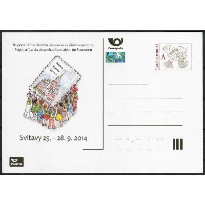 Česká pošta (2014) CDV 133 ** - P 203 - Svitavy