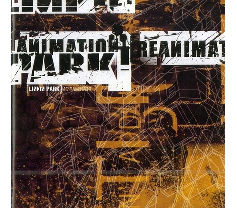 Linkin Park: Reanimation CD