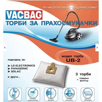ТОРБИЧКИ ЗА ПРАХОСМУКАЧКИ ub2