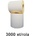 ZINTA Самозалепващи TH етикети ZINTA 106х48 mm, 3000 ет. /ролка (106X48X3000-TH)