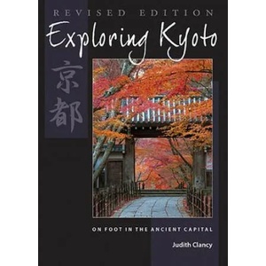 Exploring Kyoto, Revised Edition | Judith Clancy (ISBN: 9781611720419)