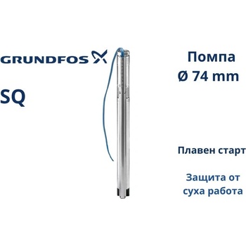 Grundfos SQ 2-130 (92994556)
