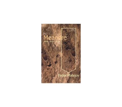 Meandre