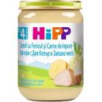 Hipp Био ястие Hipp - Картофи, копър и заешко, 190 g (6173) - baby