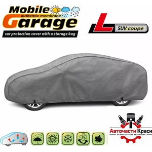 Kegel-Blazusiak Покривало за МПС Kegel Mobile SUV размер L сиво (06271) - avtochastikrasi