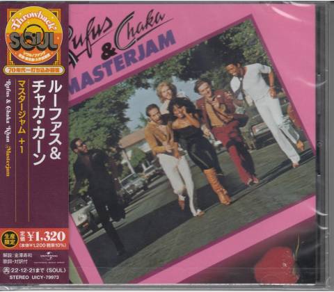 Rufus & Chaka Khan: Masterjam LTD CD