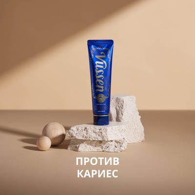 Vussen Реминерализираща паста за зъби против кариеси с флуорид 1450 ppm Vussen C Cavity Toothpaste (570271)