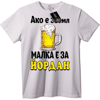 NOONEBRAND Тениска Йордан Бира - XS, Black