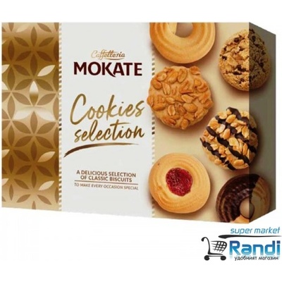 Бисквитиера селекция Mokate 260гр