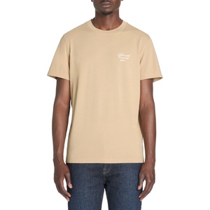 Celio Тениска Jesign Celio Celio | Bezhov | МЪЖЕ | S