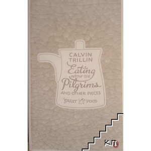 Eating With The Pilgrims And Other Pieces (ISBN: 9780241960844)