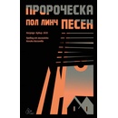 Пророческа песен