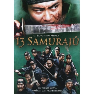 Bohemia Motion Pictures 13 убийци - dvd (010562)