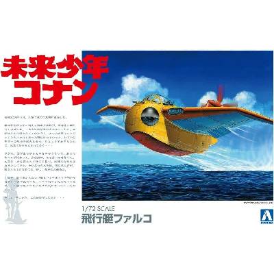 Aoshima Future Boy Conan No.2 Falco Model 1:72