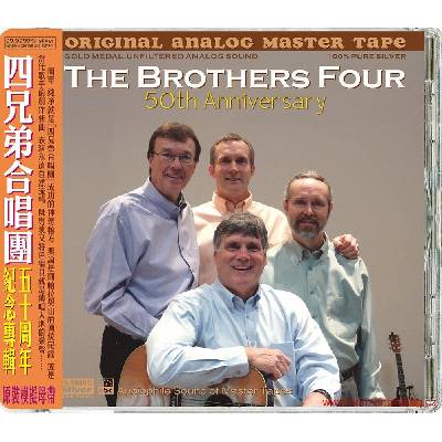 ABC Records - Brothers Four - Legendary Hits (Limited) - Референтен CD / HD Mastering / AAD (078866)
