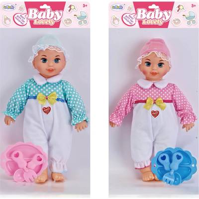 Armtoys МЕКА КУКЛА БЕБЕ С ГАЩЕРИЗОН НА ТОЧКИ 2 ЦВЯТА В ПЛИК