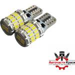 Paolo Диодни крушки - Т10 12v 2 БР/К-Т (282393) - avtochastikrasi