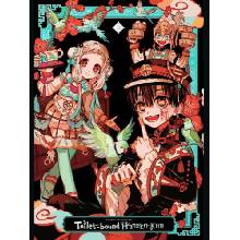 AIDAIRO ILLUSTRATIONS TOILET BOUND HANAK