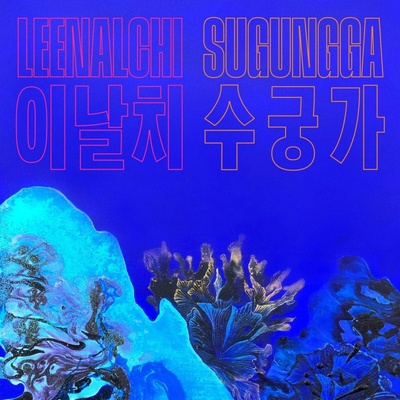 Leenalchi - Sugungga CD