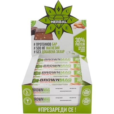 Cvetita Herbal BrownMag - Magnesium Enriched Protein Bars - Peanut [12 x 60 грама] Фъстъци