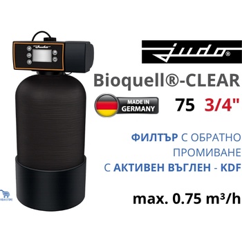 Judo - Германия JUDO Bioquell®-CLEAR 75 - 0.75 m3/h Домашна система за пречистване на вода (8200385)