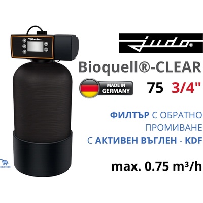 Judo - Германия JUDO Bioquell®-CLEAR 75 - 0.75 m3/h Домашна система за пречистване на вода (8200385)