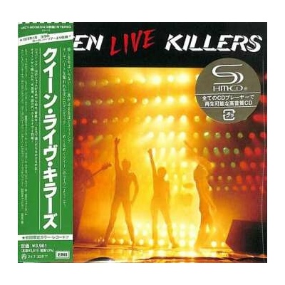Queen: Live Killers LTD 2 CD