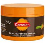 Carroten Интензивен гел за тен, Carroten Intensive Tanning Gel 150ml