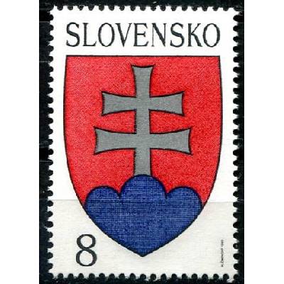 (1993) č. 1 ** - Slovensko - Velký státní znak