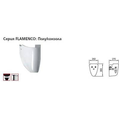 Roca Полуконзола за умивалник flamenco - син (25687)