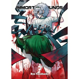 Immortal Hounds 7 (ISBN: 9781647293277)