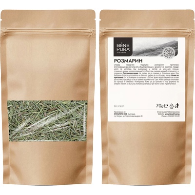 Benepura Розмарин - 70г