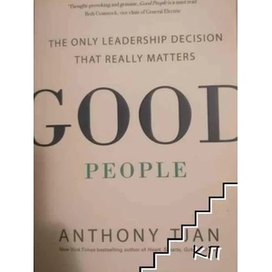 Good people (ISBN: 9780241245019)