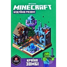 MINECRAFT Buduymo razom! Krayina zombi - Stephanie Milton