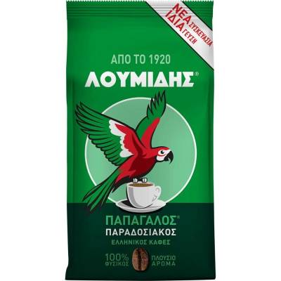 Loumidis tradiční řecká káva do džezvy Papagalos 194 g