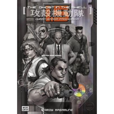 The Ghost in the Shell, Volume 1.5 - Shirow Masamune