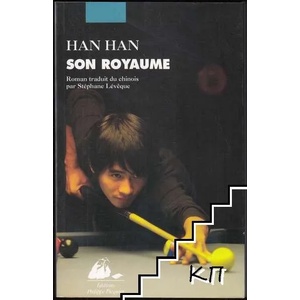 Son royaume (ISBN: 9782809710830)