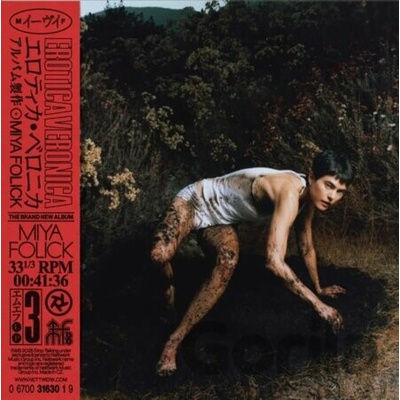 Erotica Veronica Miya Folick Vinyl Album Gatefold Cover